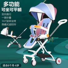 双向推行可折叠四轮防侧翻全包围座椅简易婴儿推车儿童溜娃手推车