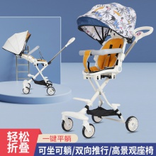 儿童溜娃神器婴儿推车小孩手推车轻便可坐可躺可折叠宝宝遛娃神器