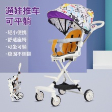 儿童溜娃神器婴儿推车小孩手推车轻便可坐可躺可折叠宝宝遛娃神器