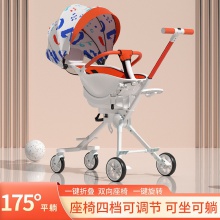 溜遛娃神器儿童推车可坐躺婴儿推车折叠宝宝高景观双向