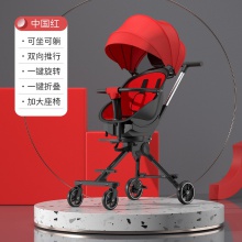 溜遛娃神器儿童推车可坐躺婴儿推车折叠宝宝高景观双向