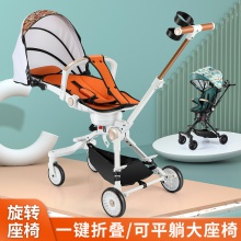 溜娃手推车一键收车轻便折叠双向可坐躺高景观宝宝婴儿遛娃车