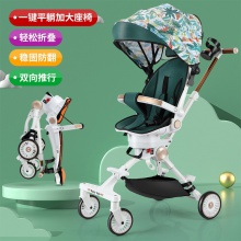 溜娃手推车一键收车轻便折叠双向可坐躺高景观宝宝婴儿遛娃车