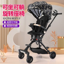 溜娃手推车一键收车轻便折叠双向可坐躺高景观宝宝婴儿遛娃车