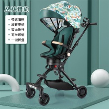 溜娃手推车一键收车轻便折叠双向可坐躺高景观宝宝婴儿遛娃车