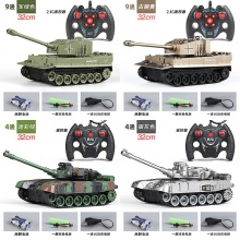 遥控坦克可开炮履带式大号汽车仿真模型儿童男孩充电玩具礼物