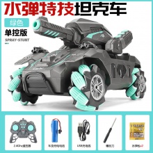 抖音遥控坦克漂移手势感应玩具车装甲车水弹坦克儿童玩具批发