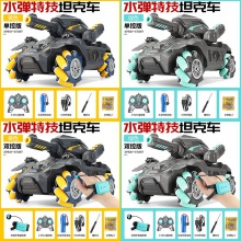抖音遥控坦克漂移手势感应玩具车装甲车水弹坦克儿童玩具批发