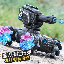 抖音遥控漂移坦克泡泡机电动装甲车水弹坦克模型儿童玩具批发