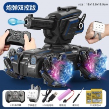 抖音遥控漂移坦克泡泡机电动装甲车水弹坦克模型儿童玩具批发