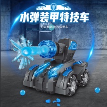 2.4G水珠弹遥控坦克 四驱漂移特技车多人竞技360°旋转水弹车