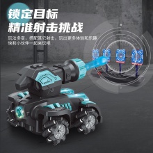 2.4G水珠弹遥控坦克 四驱漂移特技车多人竞技360°旋转水弹车