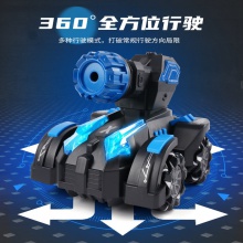 2.4G水珠弹遥控坦克 四驱漂移特技车多人竞技360°旋转水弹车