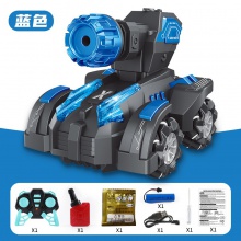 2.4G水珠弹遥控坦克 四驱漂移特技车多人竞技360°旋转水弹车