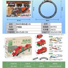仿真古典冒烟火车儿童电动轨道车可充电复古蒸汽火车男孩音乐灯光