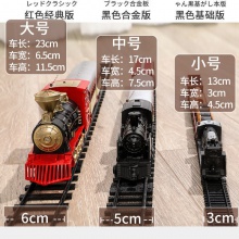 仿真电动轨道古典模型玩具高铁小火车复古蒸汽火车玩具男孩
