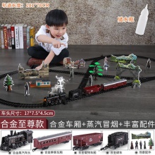 仿真电动轨道古典模型玩具高铁小火车复古蒸汽火车玩具男孩