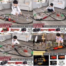 仿真电动轨道古典模型玩具高铁小火车复古蒸汽火车玩具男孩
