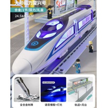 儿童合金高铁火车玩具回力和谐号复兴号列车模型轨道火车头玩具