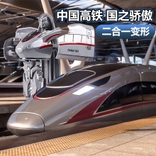 网红儿童火车变形和谐号高铁一键变形玩具灯光音效礼品男孩女孩