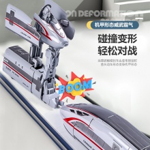 网红儿童火车变形和谐号高铁一键变形玩具灯光音效礼品男孩女孩