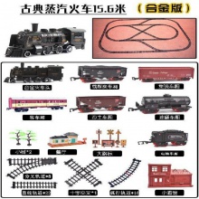 火车轨道真古典玩具高铁拖玛撕套装复古蒸汽玩具男孩