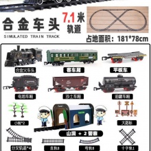 火车轨道真古典玩具高铁拖玛撕套装复古蒸汽玩具男孩