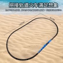 电动仿真海洋观光列车 DIY拼装轨道小火车组装儿童玩具套装