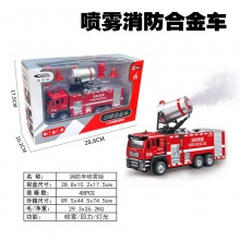 1/50喷雾消防车仿真合金声光回力车模型儿童玩具摆件批发男孩礼品