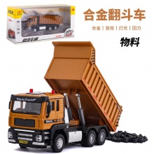 （盒装）仿真1比50消防工程环卫合金车模型摆件带声光玩具