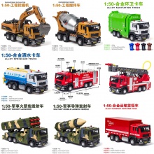 （盒装）仿真1比50消防工程环卫合金车模型摆件带声光玩具