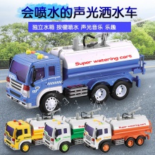 大号惯性儿童玩具车云梯消防车玩具环卫车宝宝玩具会讲故事会喷水