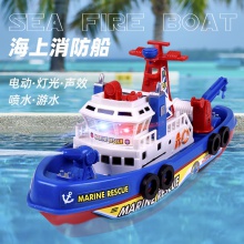 可喷水电动海上消防船模型音乐灯光儿童可下水玩具船洗澡快艇轮船