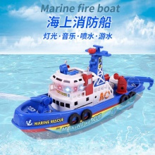 会喷水电动海上消防船仿真模型轮船儿童戏水玩具3-6岁男孩玩具