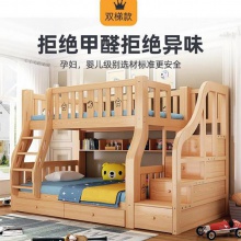 全实木儿童床上下床子母床大人成年母子两层高低床上下铺木床双层
