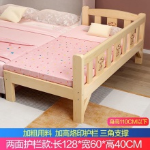 实木儿童床带护栏婴儿床加宽拼接大床床边男孩女孩公主床宝宝小床