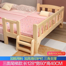 实木儿童床带护栏婴儿床加宽拼接大床床边男孩女孩公主床宝宝小床
