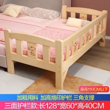 实木儿童床带护栏婴儿床加宽拼接大床床边男孩女孩公主床宝宝小床