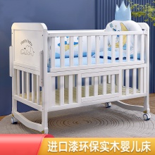 婴儿床实木环保欧式多功能拼接大床宝宝bb可移动新生儿童摇篮床