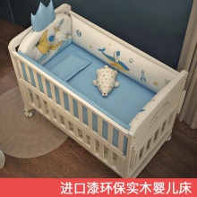 婴儿床实木环保欧式多功能拼接大床宝宝bb可移动新生儿童摇篮床