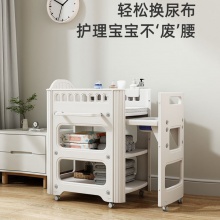 尿布台婴儿护理台换尿不湿尿布宝宝新生儿多功能可移动抚触婴儿床