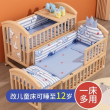 婴儿床多功能宝宝摇篮床可移动加长新生儿婴儿无漆拼接大床