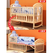 婴儿床多功能宝宝摇篮床可移动加长新生儿婴儿无漆拼接大床