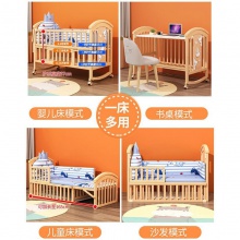 婴儿床多功能宝宝摇篮床可移动加长新生儿婴儿无漆拼接大床