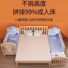 婴儿床多功能宝宝摇篮床可移动加长新生儿婴儿无漆拼接大床