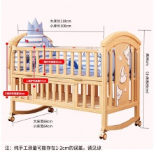 婴儿床多功能宝宝摇篮床可移动加长新生儿婴儿无漆拼接大床