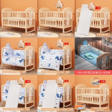 婴儿床多功能宝宝摇篮床可移动加长新生儿婴儿无漆拼接大床