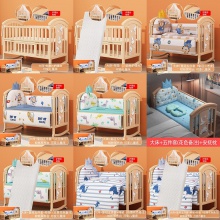 婴儿床多功能宝宝摇篮床可移动加长新生儿婴儿无漆拼接大床