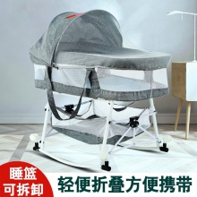 婴儿床宝宝摇篮床可折叠多功能新生儿儿童床可移动户外便携式摇床