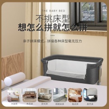 婴儿折叠床新生儿可移动便携式拼接大床多功能摇篮宝宝床尿布台